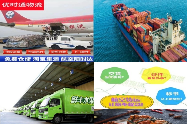 昌化镇到克罗地亚航空货运公司-昌化镇到克罗地亚物流专线